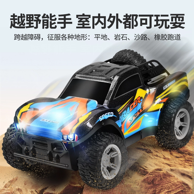 RC 2.4G