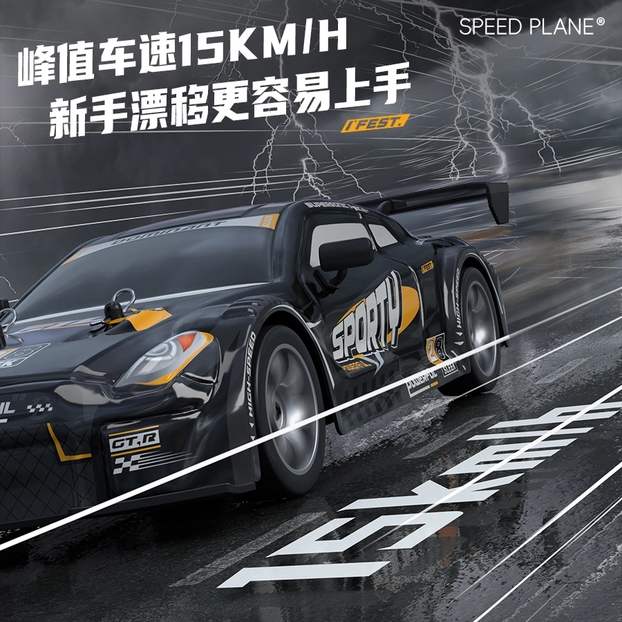 RC 2.4G