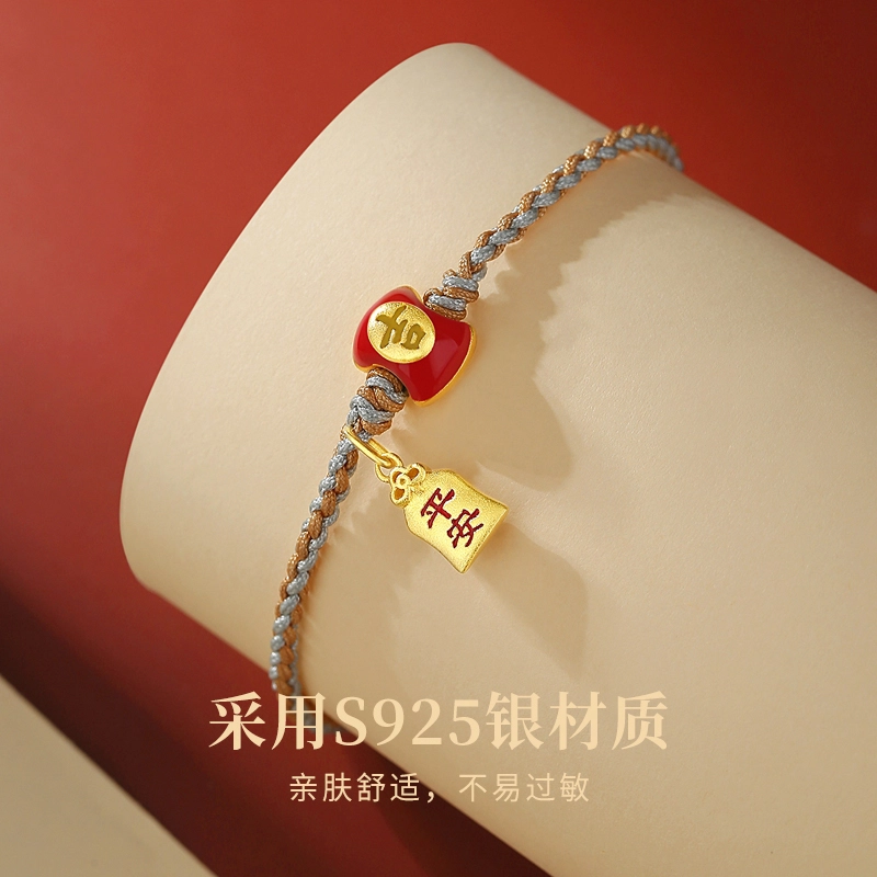 TANDU ins 925