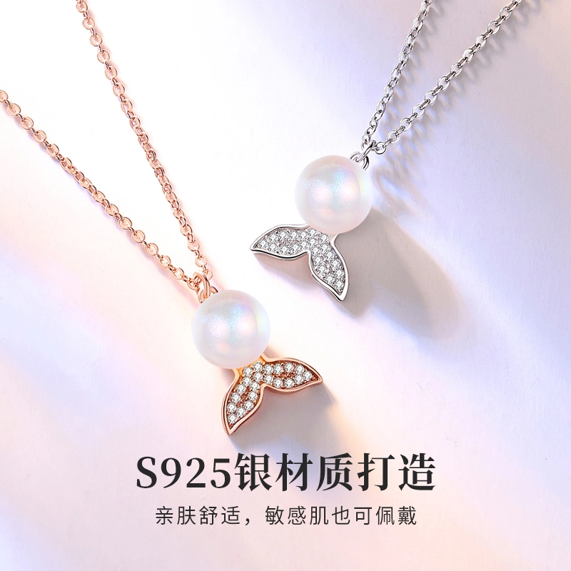 TANDU ins 925