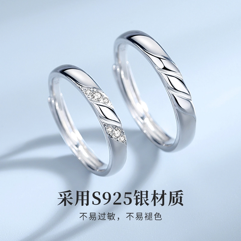 TANDU ins 925