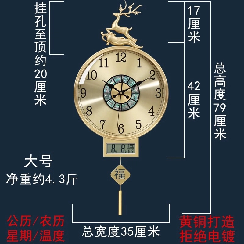 凯琴 石英机芯 万年历显示 挂钟 男女同款
