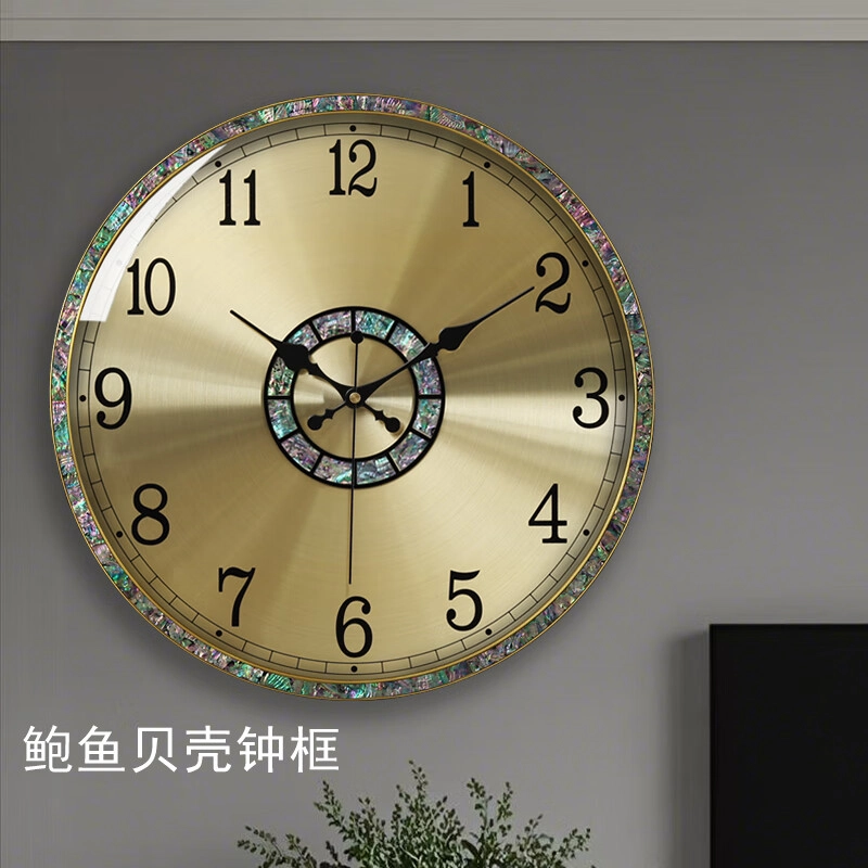凯琴 百搭贝壳圆形挂钟家用客厅时尚高档挂墙静音 石英机芯 挂钟 男女同款 金色