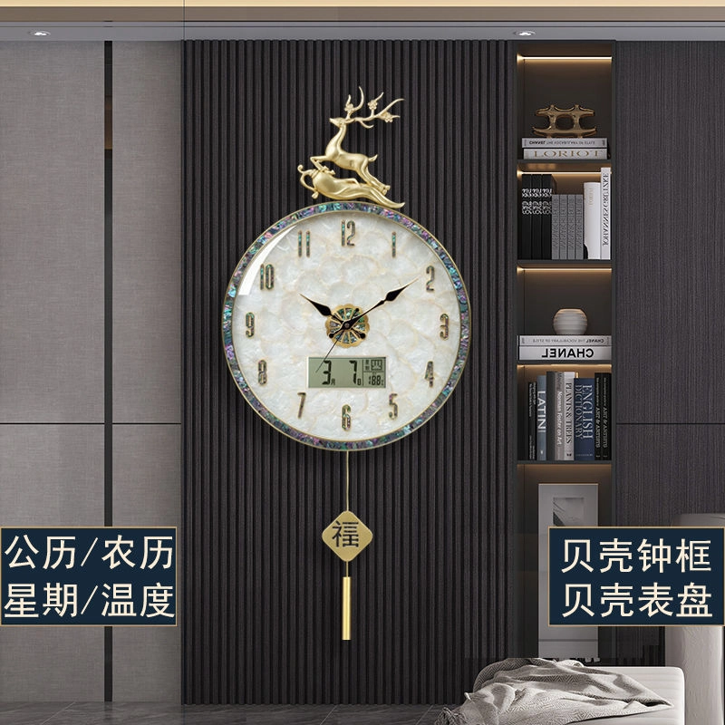 凯琴 新中式 石英机芯 合金 挂钟 男女同款 贝母色