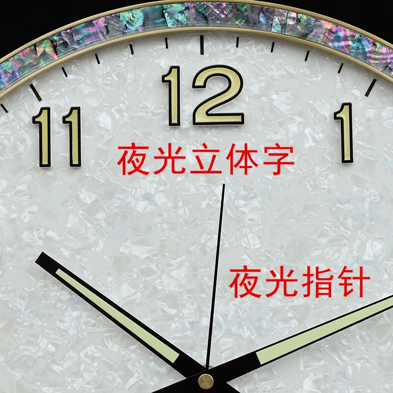 凯琴 静音大气简约圆形钟夜光 石英机芯 挂钟 男女同款