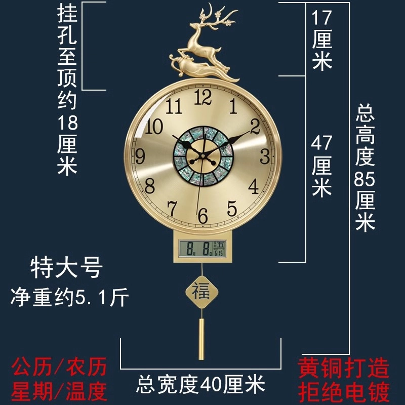 凯琴 石英机芯 万年历显示 挂钟 男女同款