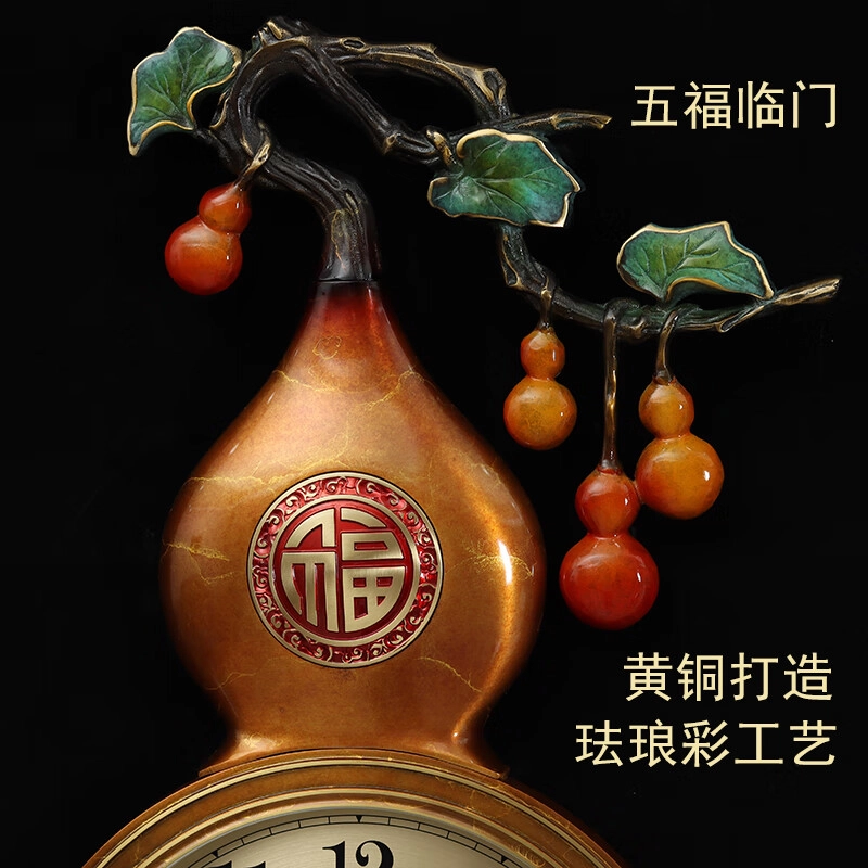 凯琴 新中式五福临门客厅 石英机芯 挂钟 男女同款