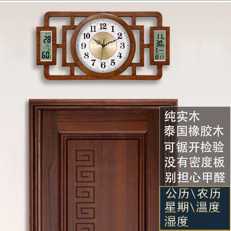 凯琴 万年历显示 石英机芯 实木 挂钟 男女同款