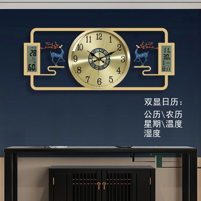 凯琴 万年历显示 黄铜 新中式客厅挂钟 男女同款