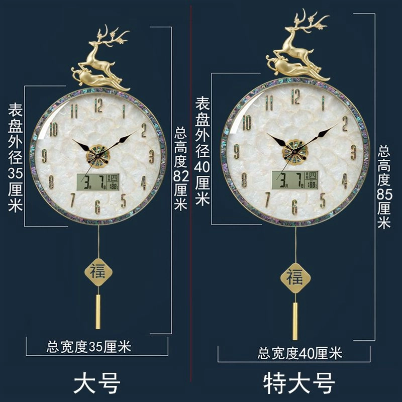 凯琴 新中式 石英机芯 合金 挂钟 男女同款 贝母色