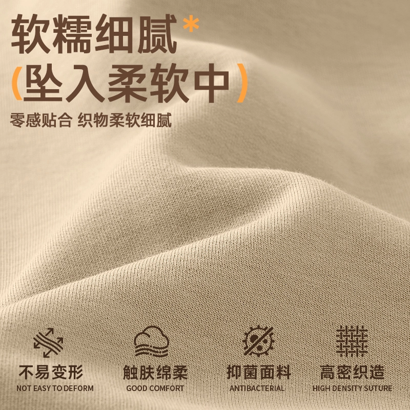 MINISO 7AT