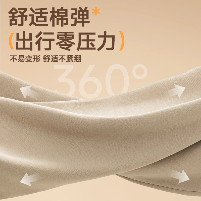 MINISO 7AT