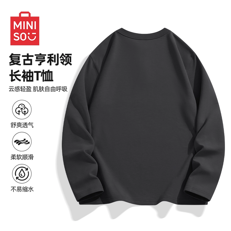 MINISO 7AT