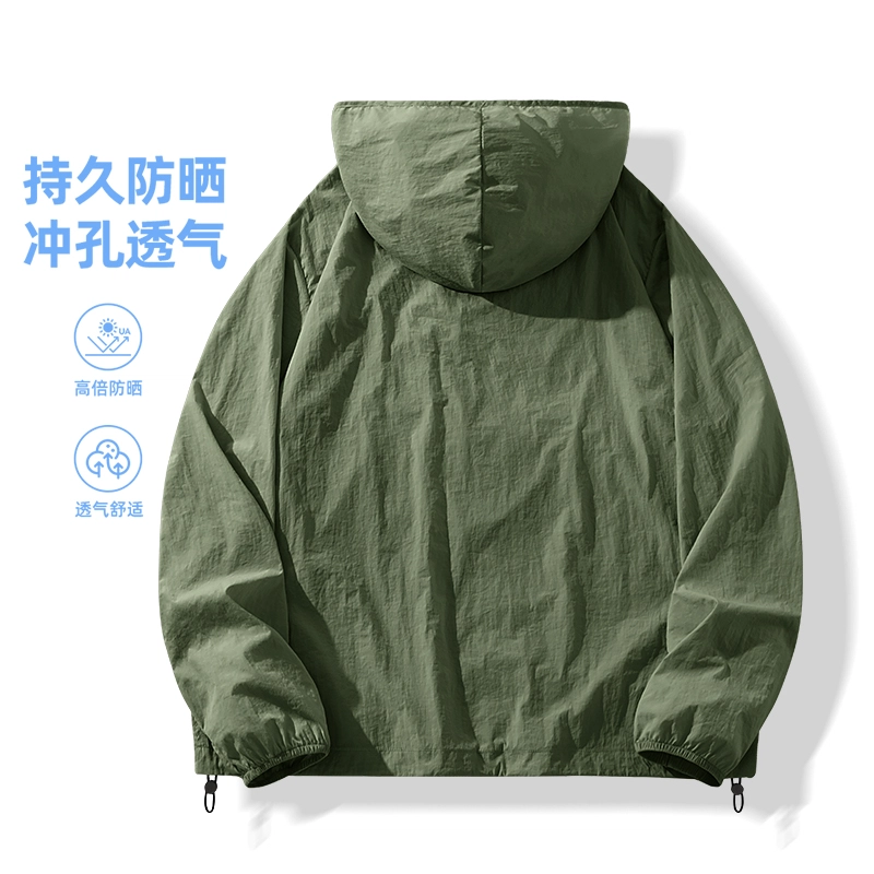 MINISO upf50+