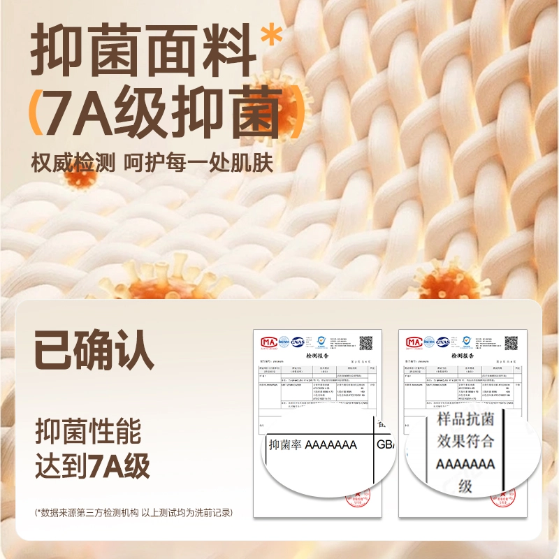 MINISO 7AT
