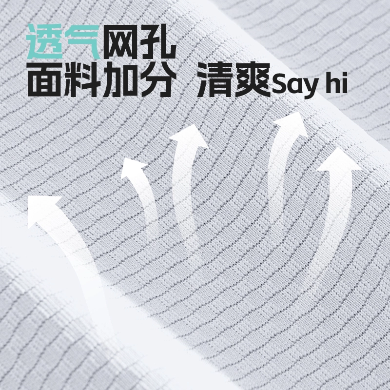 MINISO TUPF50+