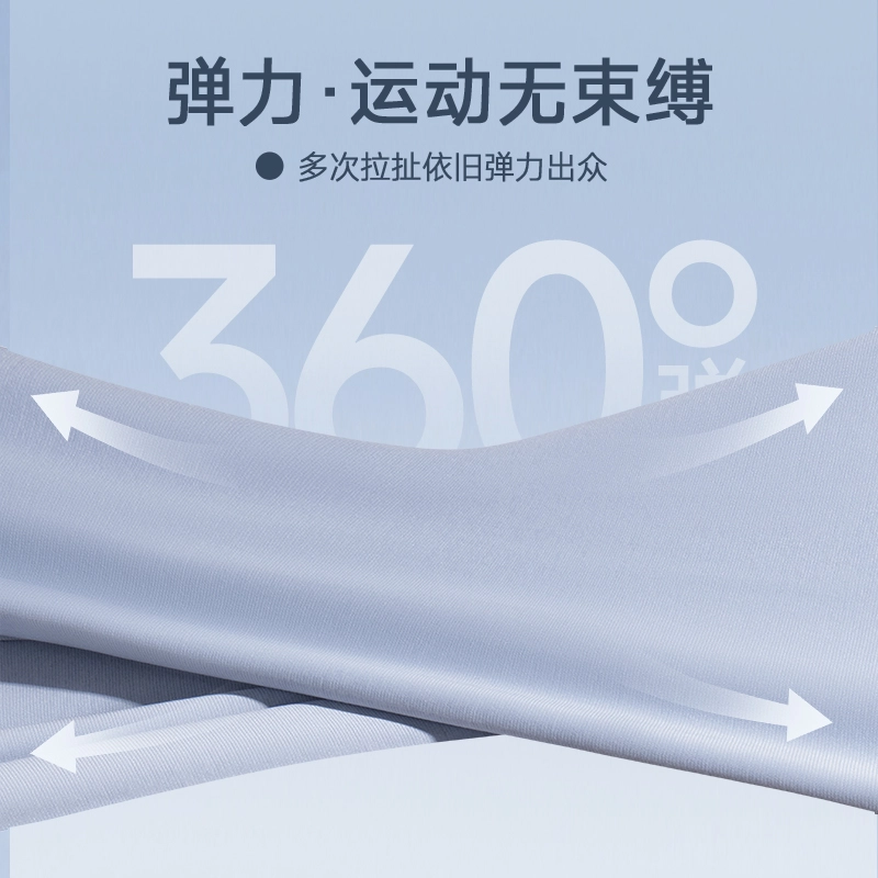 MINISO Polo