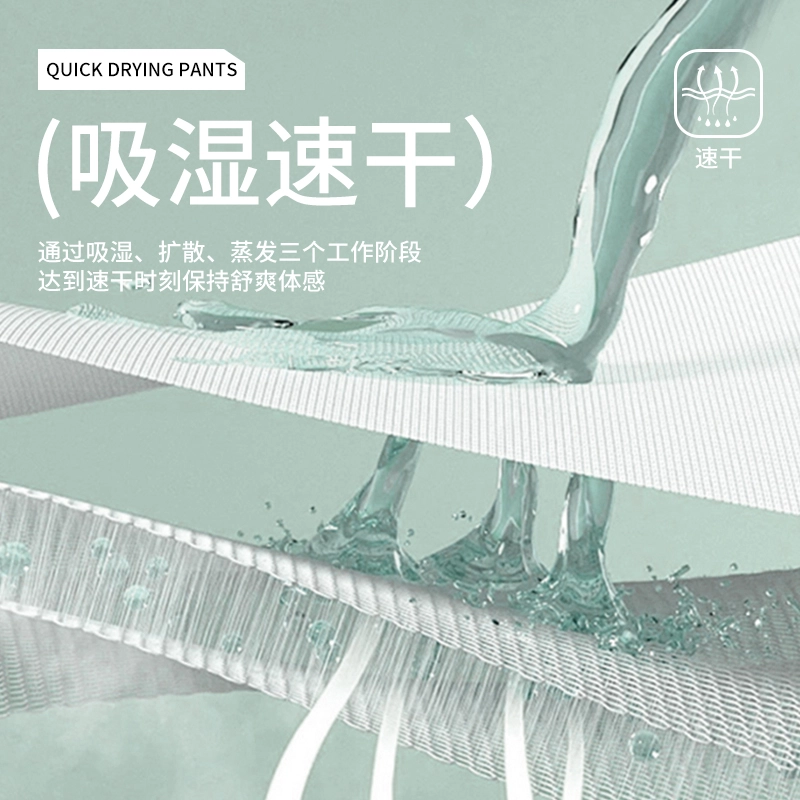 MINISO cleanfit 2