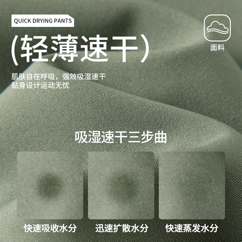 MINISO cleanfit 2