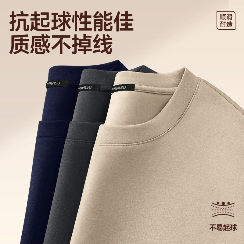 MINISO CityboyLogo