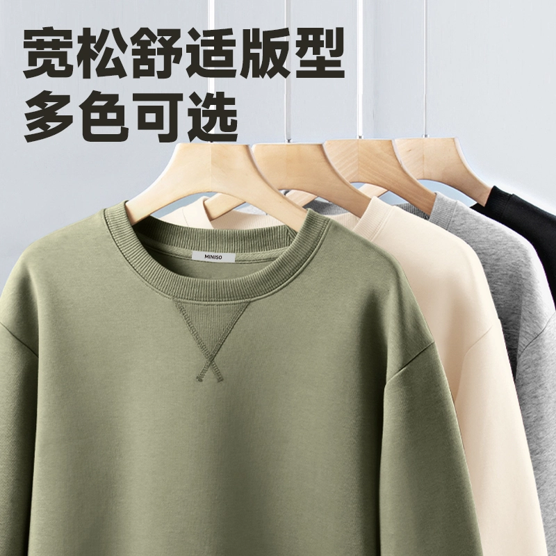 MINISO 325g