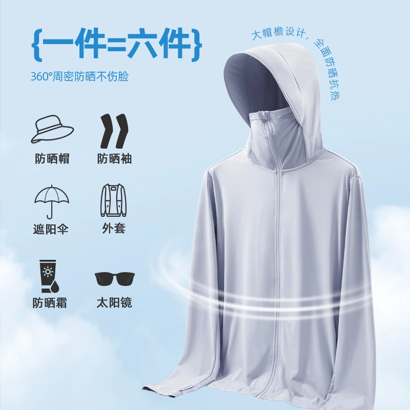 MINISO logoUPF50+ins