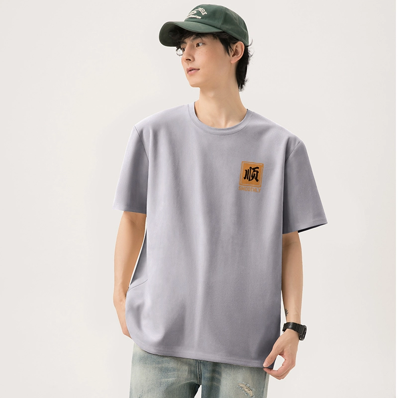 MINISO T