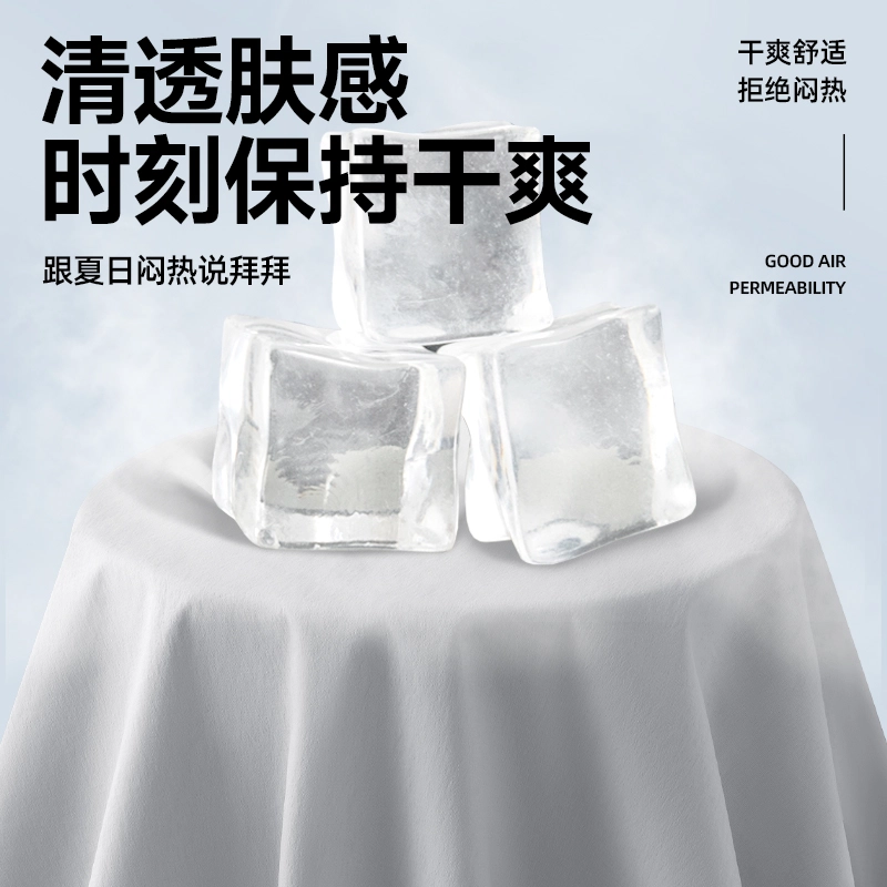 MINISO cleanfitUPF50+