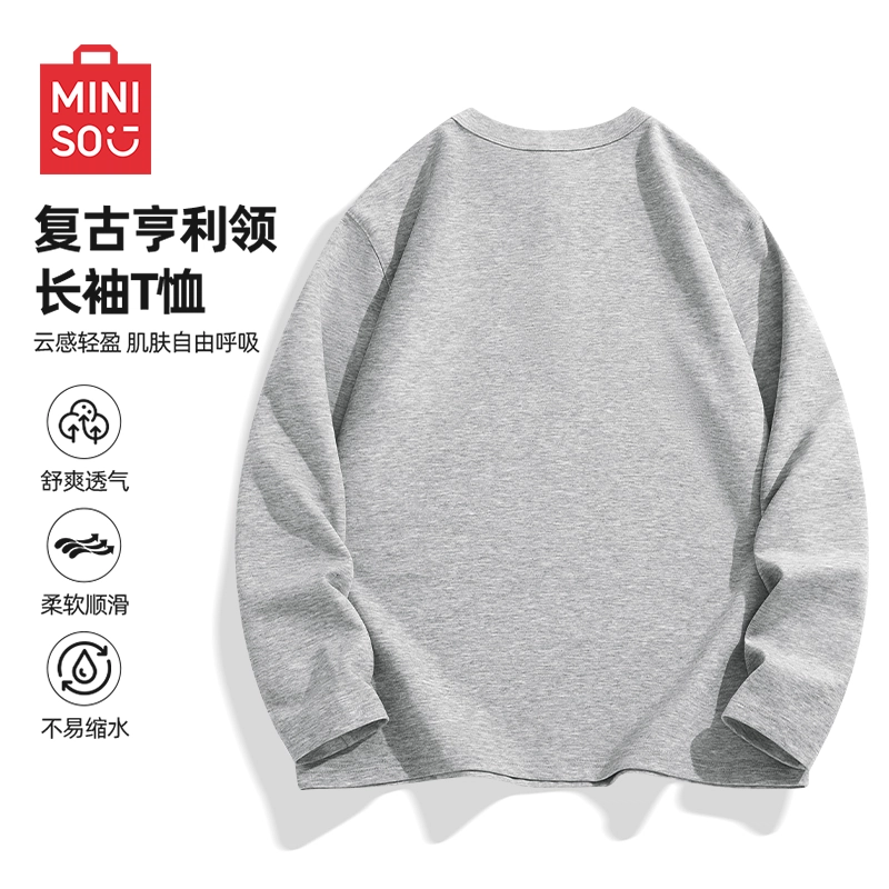 MINISO 7AT