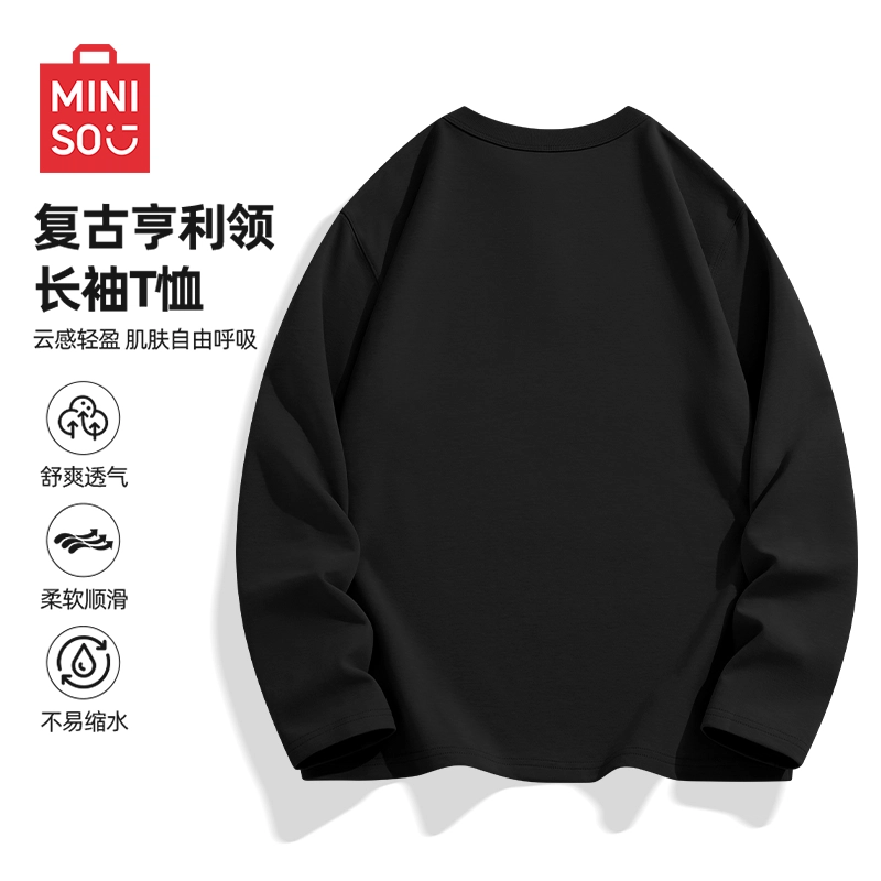 MINISO 7AT