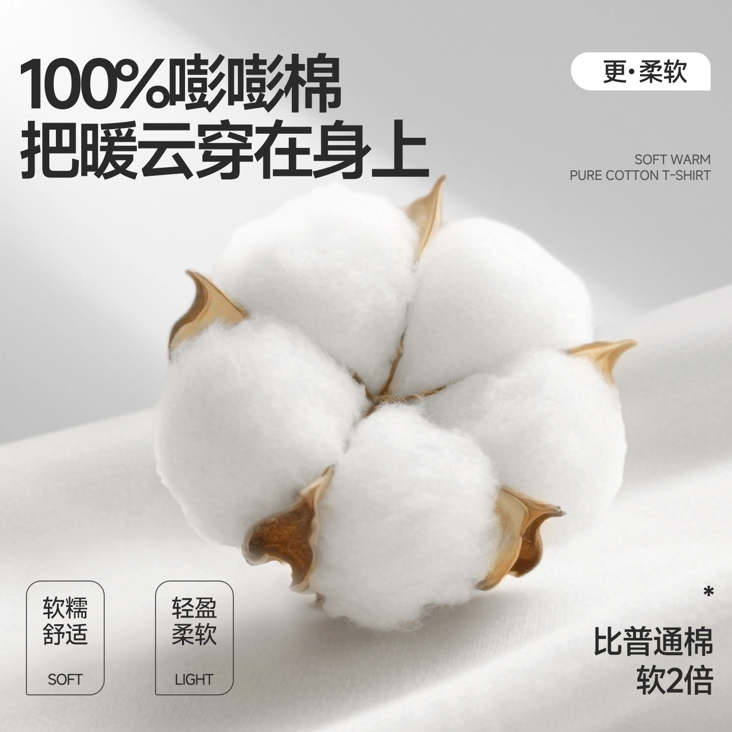 MINISO logoinsT
