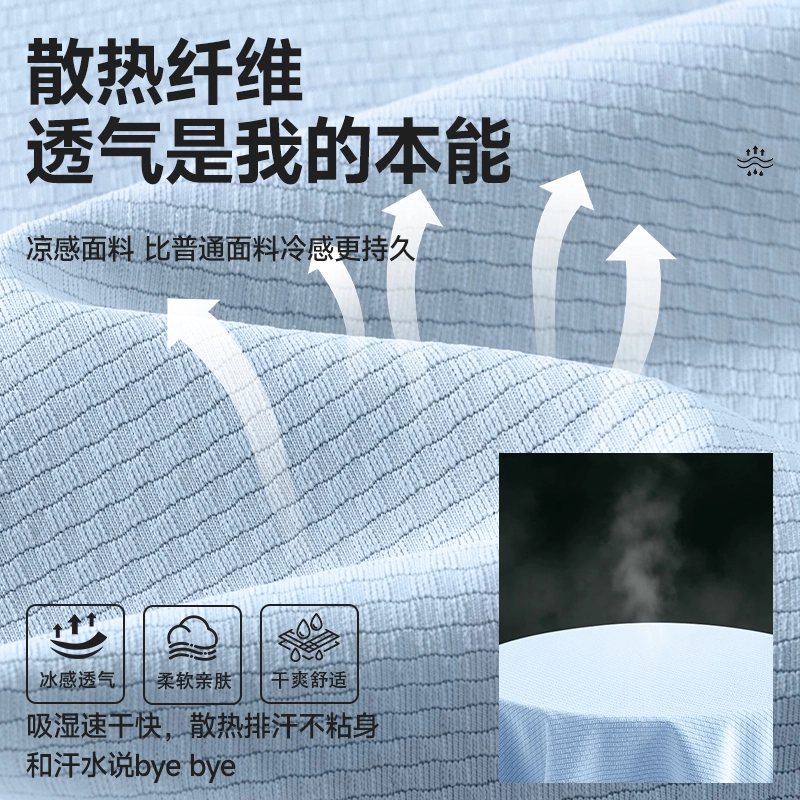 MINISO Tupf50+