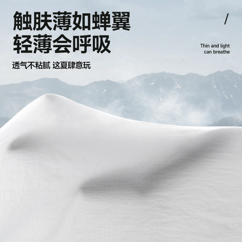 MINISO logoUPF50+