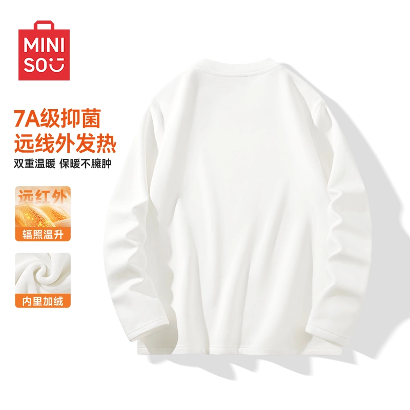 MINISO 7AT