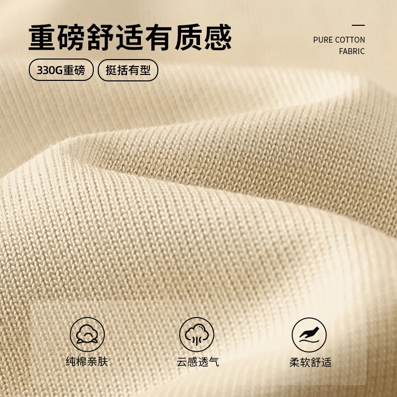 MINISO 260GT