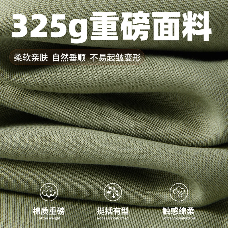 MINISO 325g