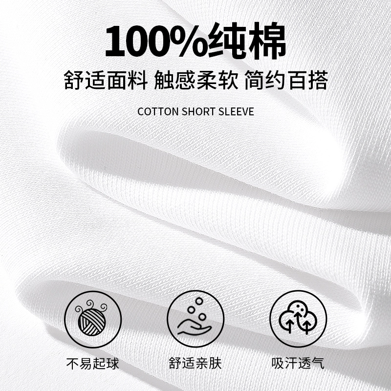 MINISO T