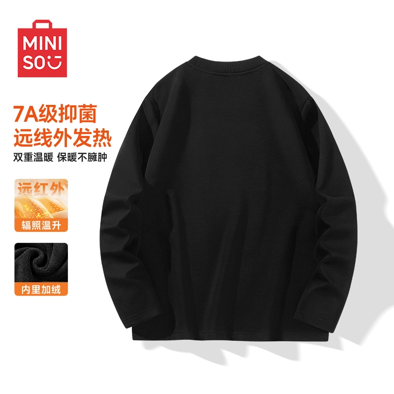 MINISO 7AT