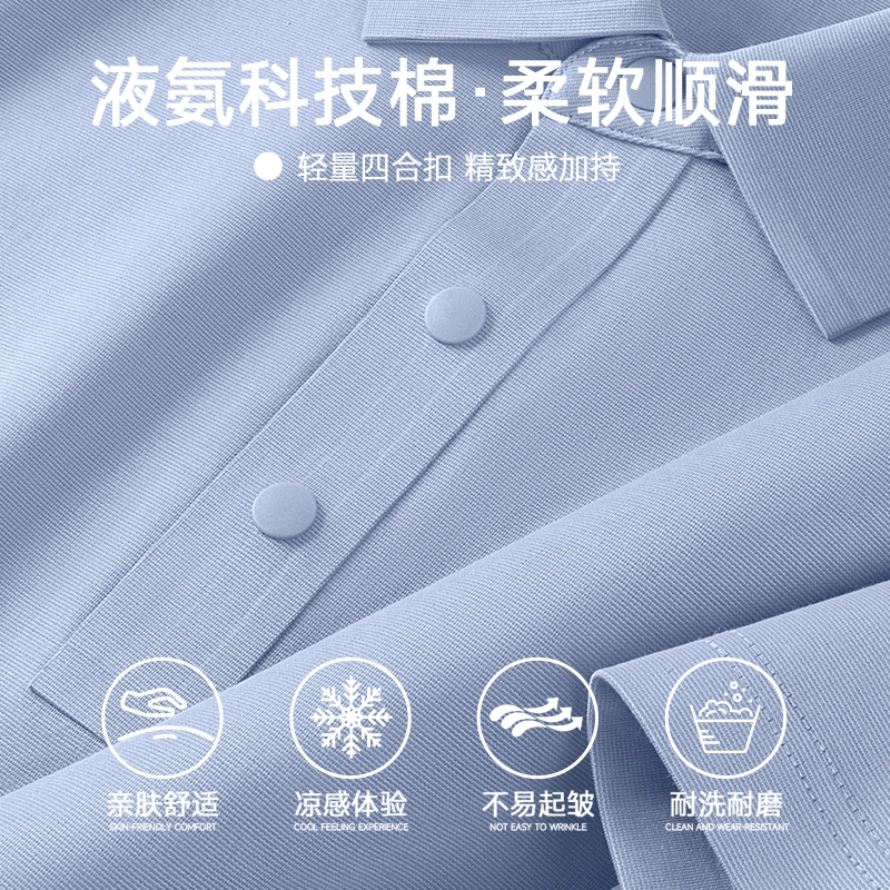 MINISO Polo