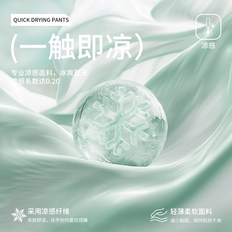 MINISO cleanfit 2