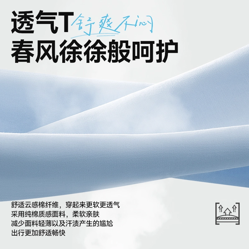 MINISO logoinsT