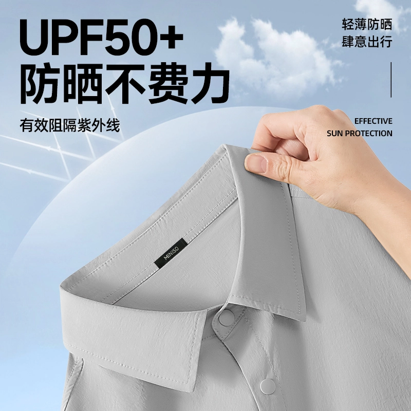 MINISO cleanfitUPF50+