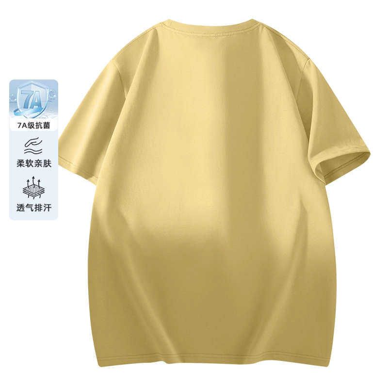 MINISO 7AT
