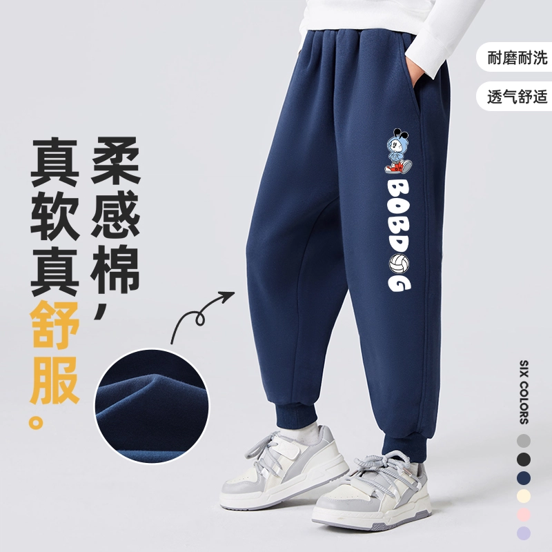 中小童 巴布豆 舒适柔软洋气潮流百搭针织运动裤