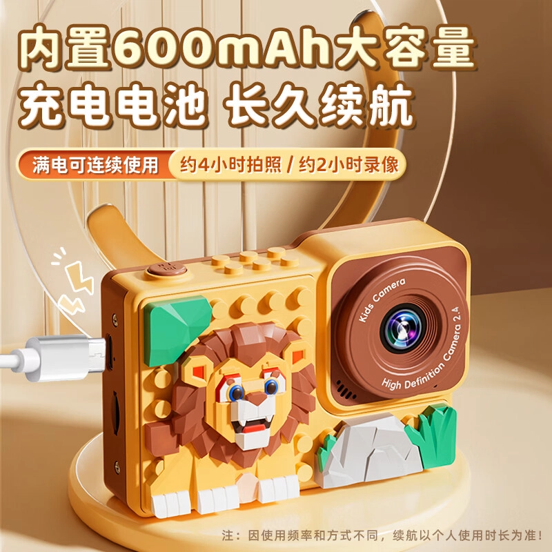DIY 4800Wccd vlgo
