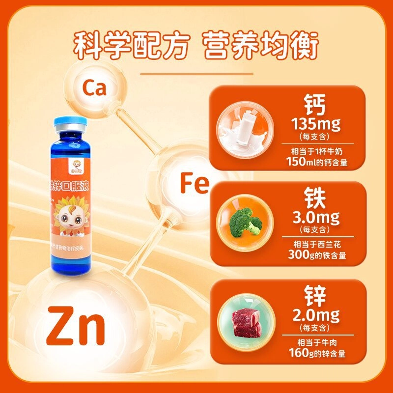 900ml10ml*90