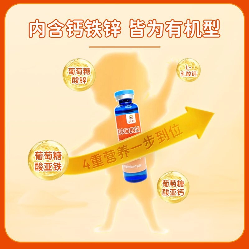 900ml10ml*90