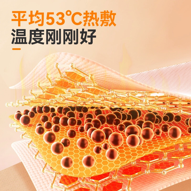 维德医疗 暖宝宝自发热 女宫寒调理秋冬防寒 保暖大姨妈暖宫贴