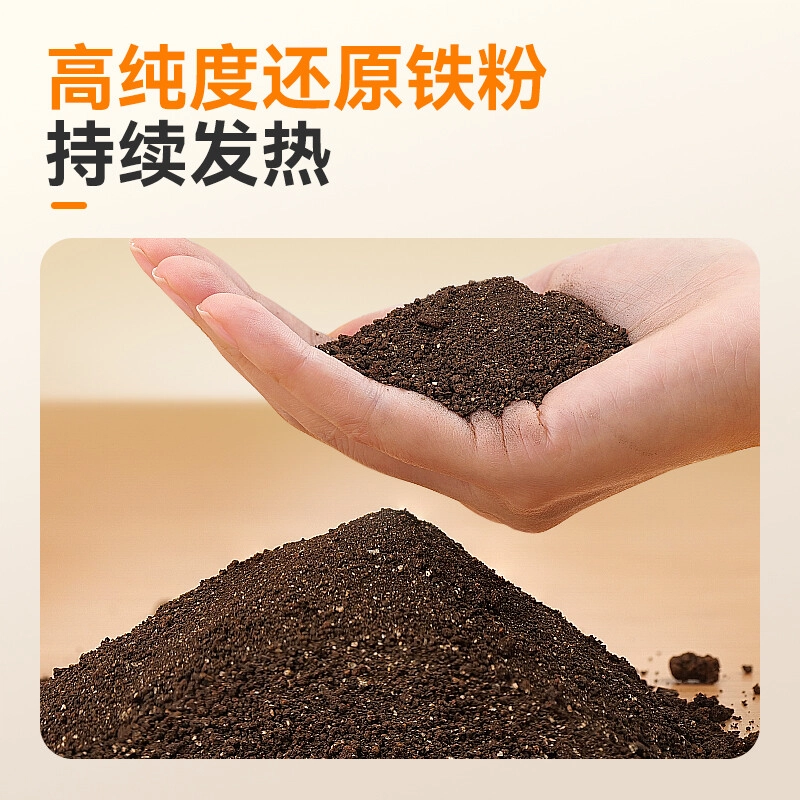 维德医疗 暖宝宝自发热 女宫寒调理秋冬防寒 保暖大姨妈暖宫贴
