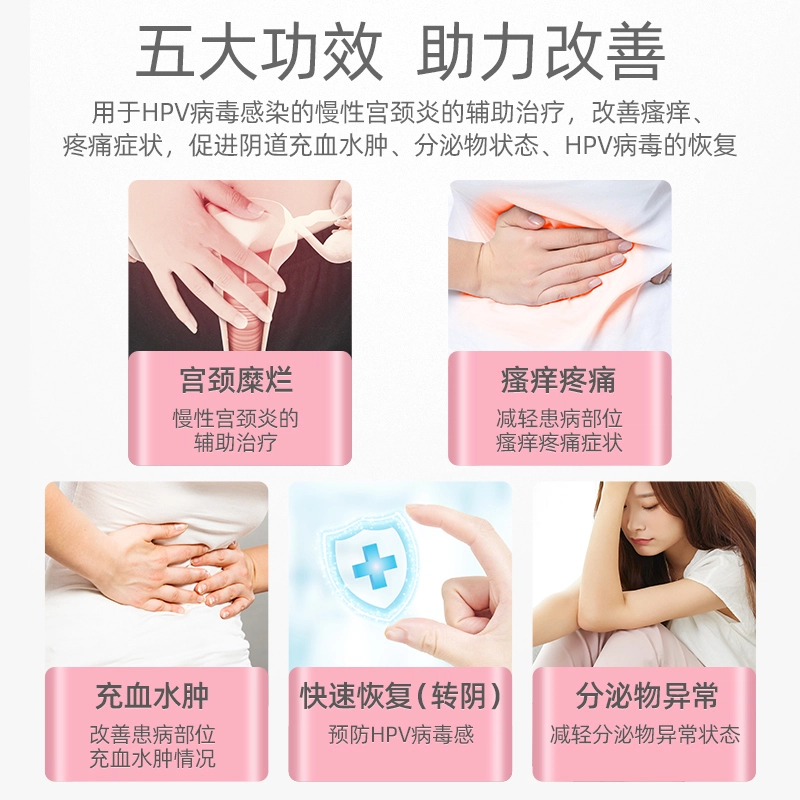 HPV hpv
